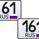 61 регион (161 и 761) - это какая область России