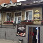 Где вкусно и недорого поесть в Великом Новгороде?