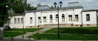 Историко – краеведческий музей