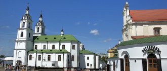Кафедральный собор в Минске