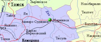 Карта окрестностей города Мариинск от НаКарте.RU