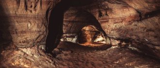 Пещера Штаны