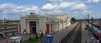 Железнодорожный вокзал станции Орша